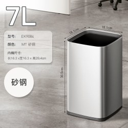 EKO 砂钢系列 EK9084 无盖不锈钢垃圾桶 10L