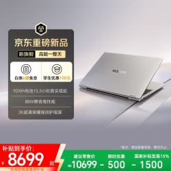 荣耀 MagicBook Pro16 2026 AI轻薄 32GB+1TB 星辰灰 笔记本电脑