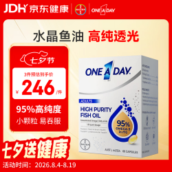 ONE A DAY 拜耳高浓度无腥水晶深海鱼油胶囊60粒/盒 1320mg omega-3 rtg型高浓缩 易吸收