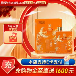摘要 贵州金沙回沙酒 酱香型白酒 53度 500mL