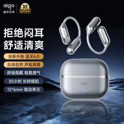 爱国者 ANC主动降噪 蓝牙耳机  白色