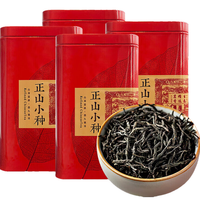 武夷红茶 特级 正山小种 400g