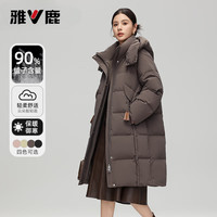 雅鹿 中长款羽绒服女冬季2026新款设计感可拆卸帽防风保暖鸭绒加厚外套 灰咖