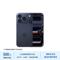 Apple iPhone 17 Pro 5G手机 512GB 深蓝色