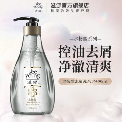 滋源 水杨酸控油去屑洗发水 400ml