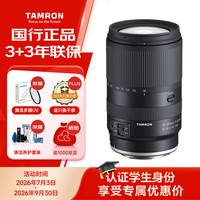 腾龙 防抖 微单镜头