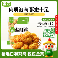 圣农 盐酥鸡 1kg
