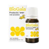 拜奥 益生菌滴剂经典版5ml/瓶