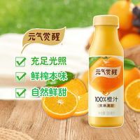 统一 元气觉醒 100%橙汁 300ml*12瓶