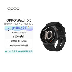 OPPO Watch X3 智能手表 引力黑