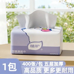 植护 紫色小羊001 抽纸 5层400抽1包