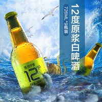 移动端：燕京啤酒 原浆 精酿白啤  1x9x726ml 包装 726ml