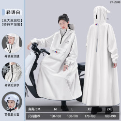 艾格辰 女款长款防暴雨骑行雨衣