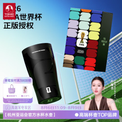 特美刻 FIFA世界杯联名 黑色 450ml 陶瓷杯
