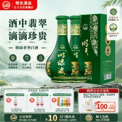 老明光 手工固态酿造 明绿香型白酒