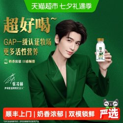 伊利 金典235mlx10巴氏杀菌生牛乳全脂高钙早餐鲜牛奶