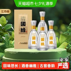 今世缘 淡雅国缘 浓香型白酒 42度 500ml*4瓶