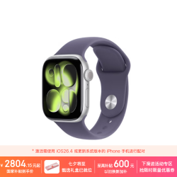Apple Watch Series 11 智能手表 GPS+蜂窝版 42mm 银色铝金属表壳 雾紫色运动型表带 S/M