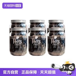 皮爷咖啡 伯爵太妃糖扁桃果仁焦糖 休闲零食