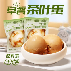 桂青源 茶叶蛋早餐卤蛋茉莉花峨眉带壳泡面搭档宵夜零食鸡蛋办公室