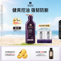 吕 紫吕滋养韧发密集强韧洗发水 油性发质 400ml