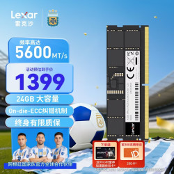 雷克沙 DDR5 5600 笔记本内存条