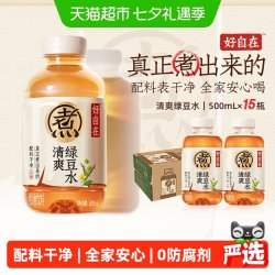 元气森林 自在水清爽绿豆水500ml*15瓶