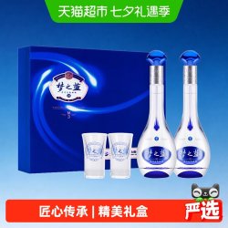 洋河 梦之蓝 蓝色经典 M3 45%vol 浓香型白酒