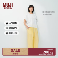 無印良品 MUJI 女式汉麻水洗宽版裤 黄色 XL