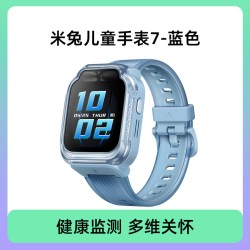 小米 精准定位 儿童智能手表