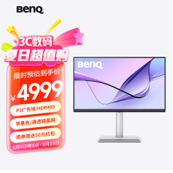 明基 MA270UP 27英寸4K HDR400 95%P3色域 苹果色显示器