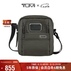 TUMI GEN4.3 男士单肩包 轻便小号 弹道尼龙