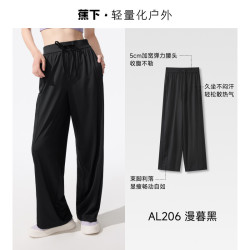 蕉下 冰触系列 女士休闲阔腿长裤 6923278509 抽绳款