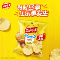 乐事 马铃薯片 原味 135g