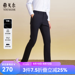 雅戈尔 休闲裤男DP棉免烫不易皱裤子宾霸莱卡面料休闲裤新年穿搭 VCDP319998HWA蓝色 34/84A