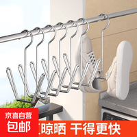 京喜 厨卫挂件不锈钢晾鞋架晒鞋神器护栏窗外晒鞋架 不锈钢晾鞋架1个