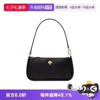 移动端：Kate Spade 女士腋下包