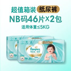 帮宝适 一级帮系列 纸尿裤