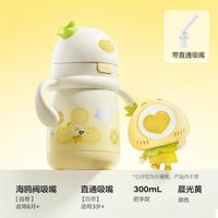 babycare 草莓保温杯儿童上学儿童水杯小便携保温杯宝宝幼儿园水壶