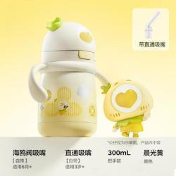 babycare 草莓保温杯儿童上学儿童水杯小便携保温杯宝宝幼儿园水壶