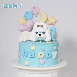 苗句宠 顺丰直送 宠物生日蛋糕 猫狗可食 鸡肉口味蛋糕 约260g