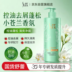 SLEK/舒蕾 控油蓬松 洗发露  510g
