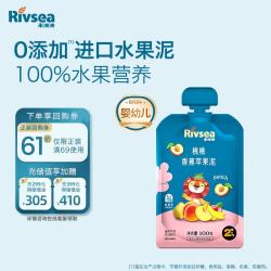 禾泱泱 婴幼儿果泥 宝宝辅食6个月以上 水果泥 桃桃香蕉苹果泥100g 2阶水果桃桃香蕉苹果泥 袋