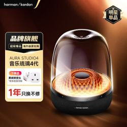 哈曼卡顿 Aura Studio4 2.0声道 桌面 蓝牙音箱 黑色
