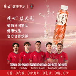 晓田 赤小豆薏米茯苓水 465ml*15瓶