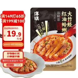 洋琪食品 麻辣鲜蛤 150g*3
