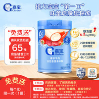 嘉宝 米粉 国产版 4段 番茄牛肉味 250g