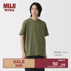 無印良品 MUJI 男士圆领短袖T恤