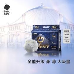 babycare 皇室狮子王国系列 纸尿裤 NB34片