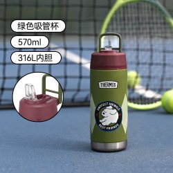 THERMOS 膳魔师 儿童保温杯 吸管式